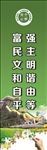 道旗