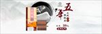 艾条首页海报