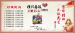 村规民约移风易俗雷锋精神