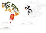 中秋广告
