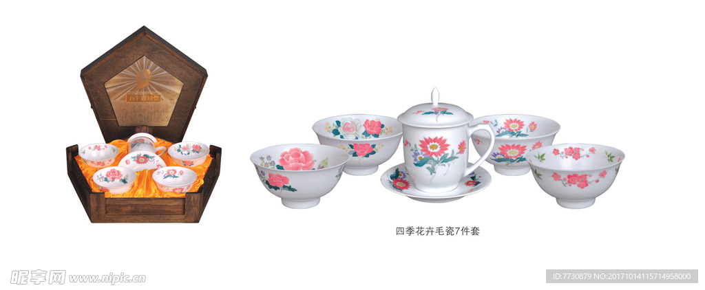 毛瓷