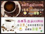 咖啡 西餐 咖啡素材 咖啡标签