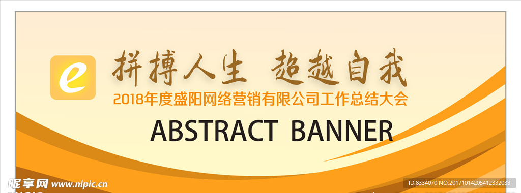 科技背景