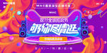 双十一