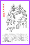毡帽业