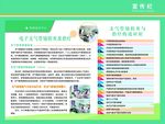 支气管检查与治疗