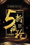 双11