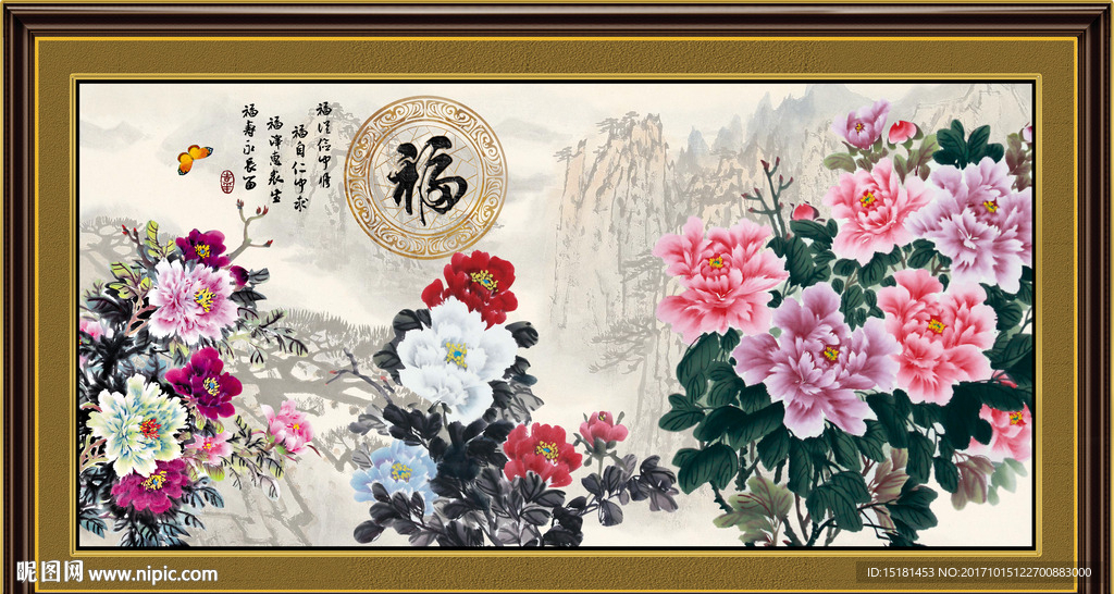 国画牡丹