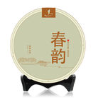 普洱茶