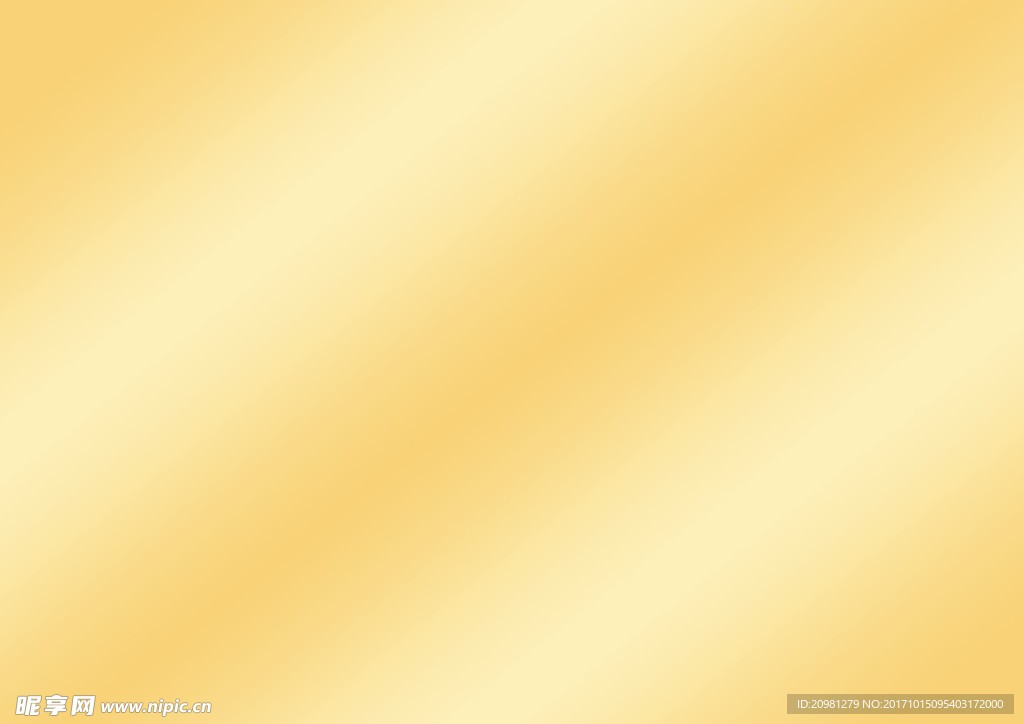 底纹