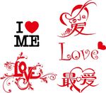 love爱