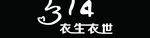 服装店门头