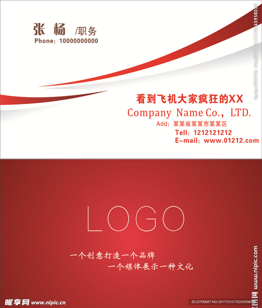 高档名片