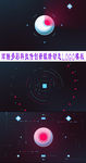 炫酷科技传创新眼睛动态LOGO