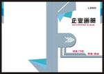 画册封面
