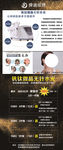 舜迪纹绣展架180+80