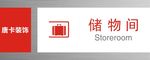 LOGO/标识作品主题是高档丝