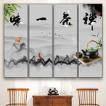 禅茶挂画禅意挂画