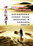 心态的力量