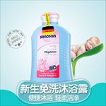 宝宝婴儿沐浴露主图