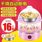 红色可爱蒸蛋机生活电器主图直通