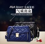 女包海报时尚与奢华主图