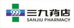 三九药店logo组合