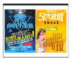 秀出小蛮腰  彩页