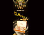 纤姝国品 私人订制 展呆