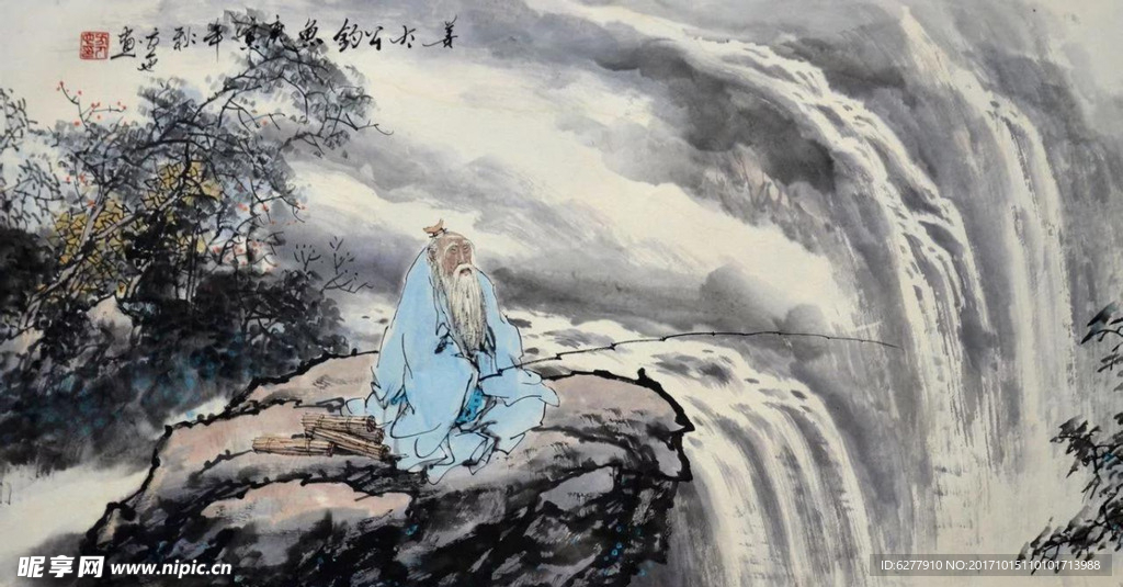 姜太公钓鱼