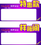 欧野家具沙发