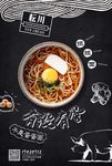有没有蛋 不是担担面