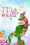 盖浇饭海报