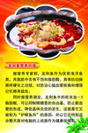 龙利鱼营养价值