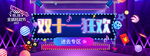 双十一