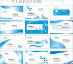 白色名片 VIP