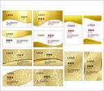 金黄色名片 宾馆名片