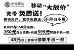 电信