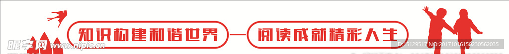 文化墙