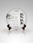 普洱茶