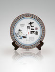 普洱茶