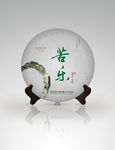 普洱茶