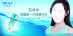 珀莱雅