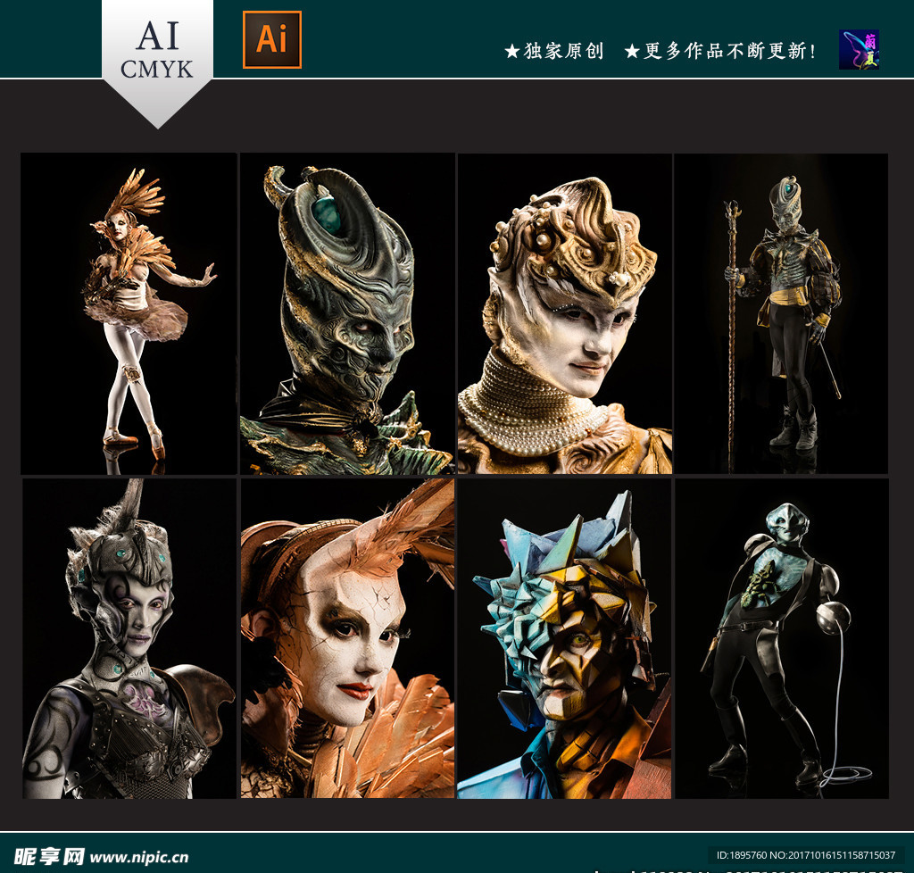 特效化妆师第五季作品展示