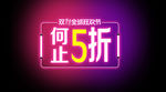 双十一素材
