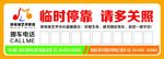 挪车卡 艺术中心 彩色圆球