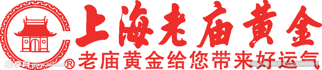 上海老庙黄金logo