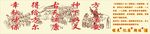 酒业广告