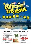 吴哥旅游