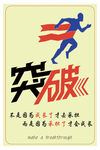 校园文化